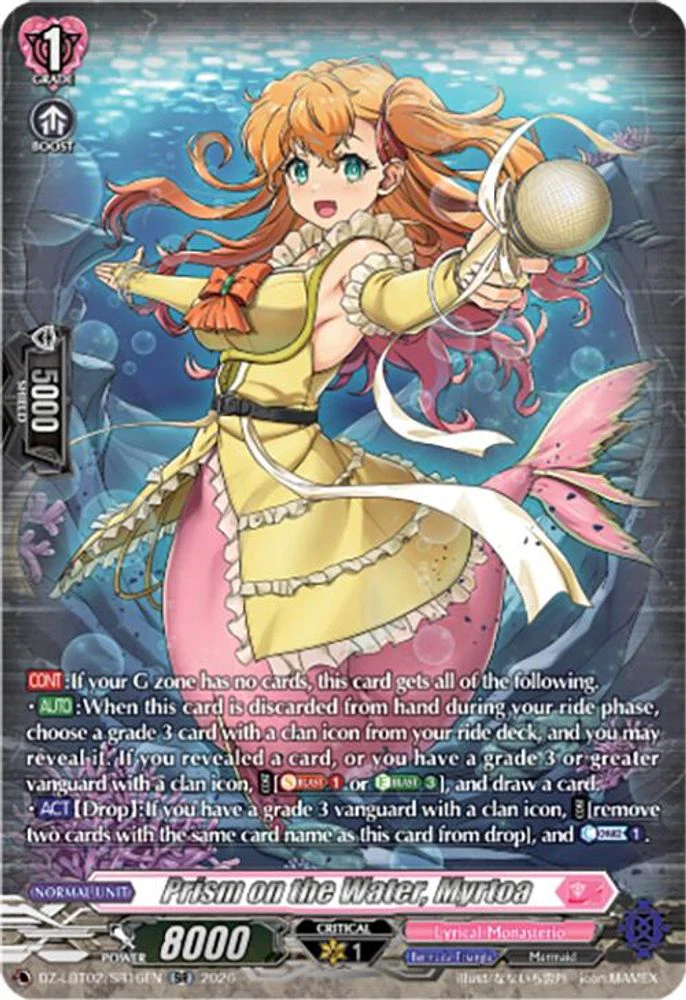 Prism on the Water, Myrtoa (SR) - DZ-LBT02/SR16EN - Silver Rare