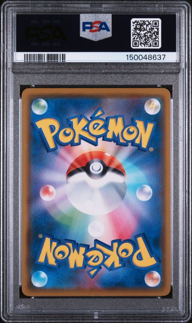 PSYDUCK (286) - POKEMON JAPANESE SM PROMO - MUNCH: A RETROSPECTIVE - NM 7 - Image 2