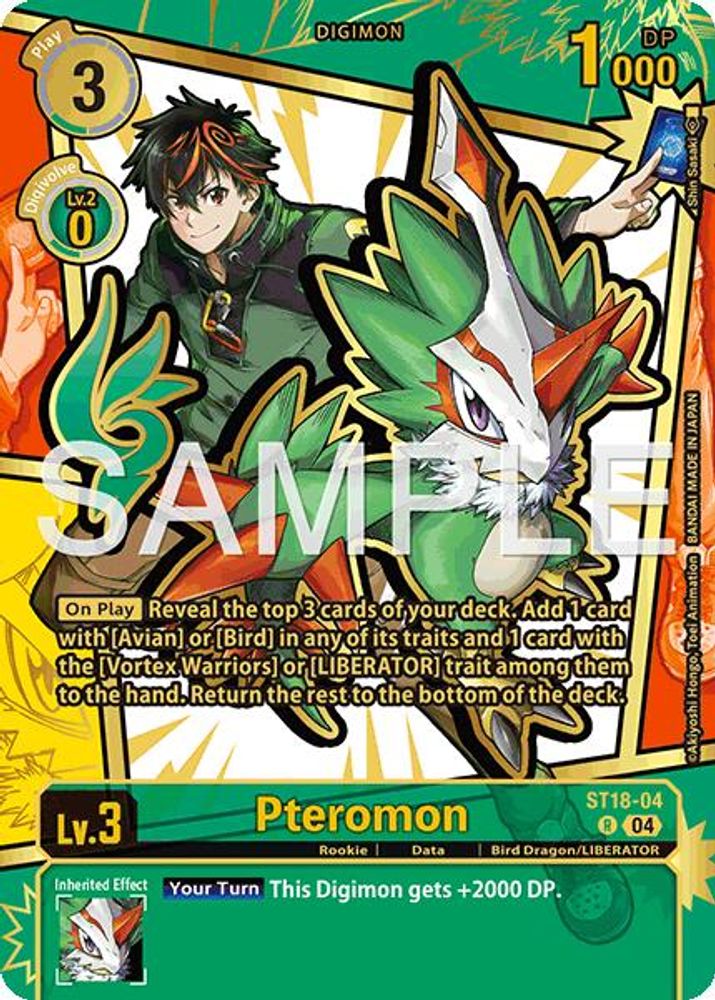Pteromon (Rare Pull)(EX11) - ST18-04 - Rare