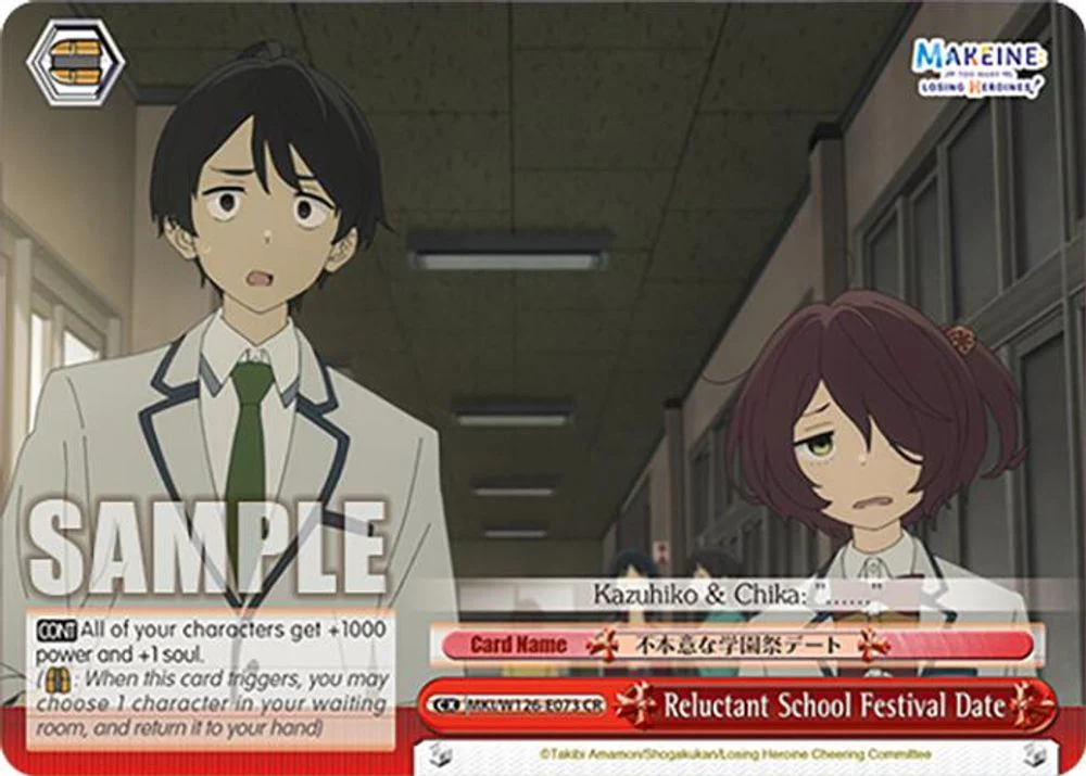 Reluctant School Festival Date - MKI/W126-E073CR - Climax Rare