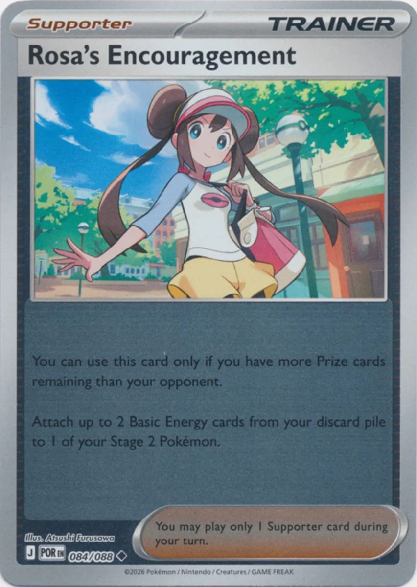 Rosa's Encouragement - 084/088 - Uncommon - Reverse Holo