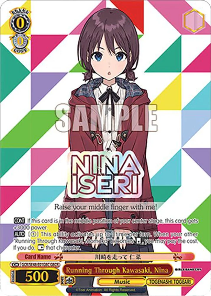 Running Through Kawasaki, Nina (GBCR) - GCR/SE48-E01GBCGBCR - Girls Band Cry Rare