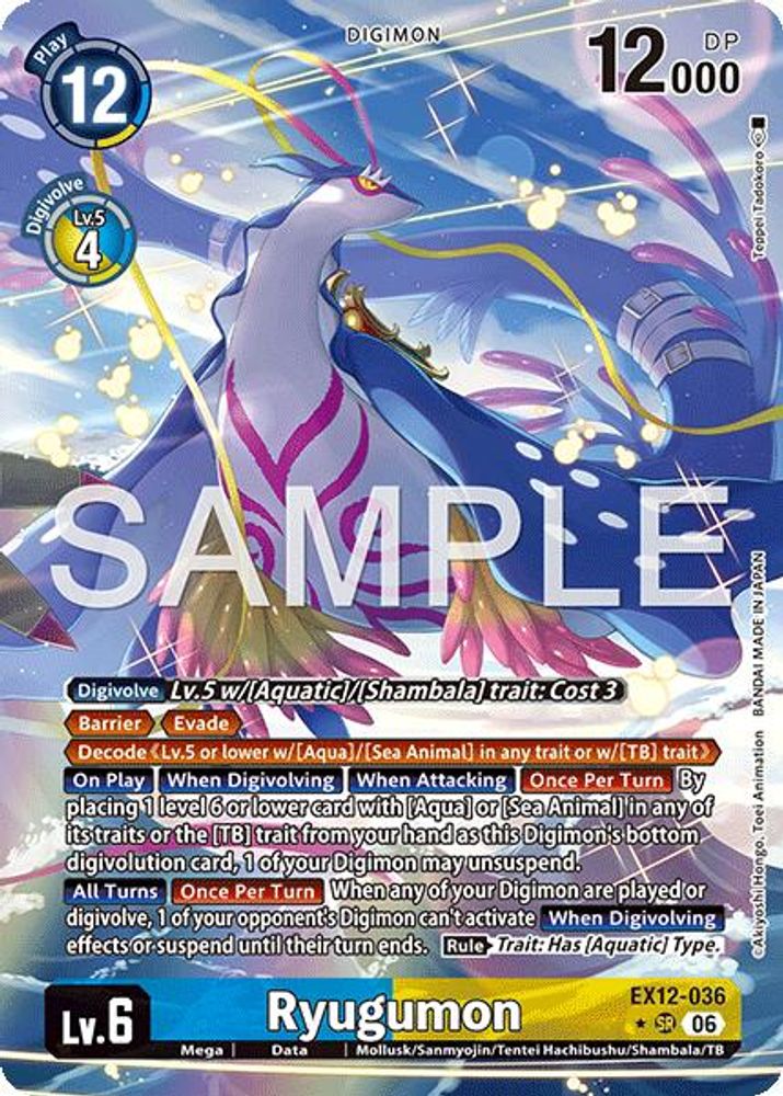Ryugumon (Alternate Art) - EX12-036 - Super Rare