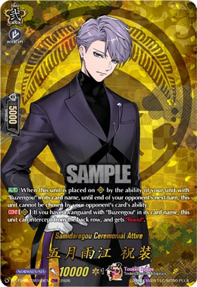 Samidaregou Ceremonial Attire (TRR) - DZ-TB02/TRR109EN - TRR