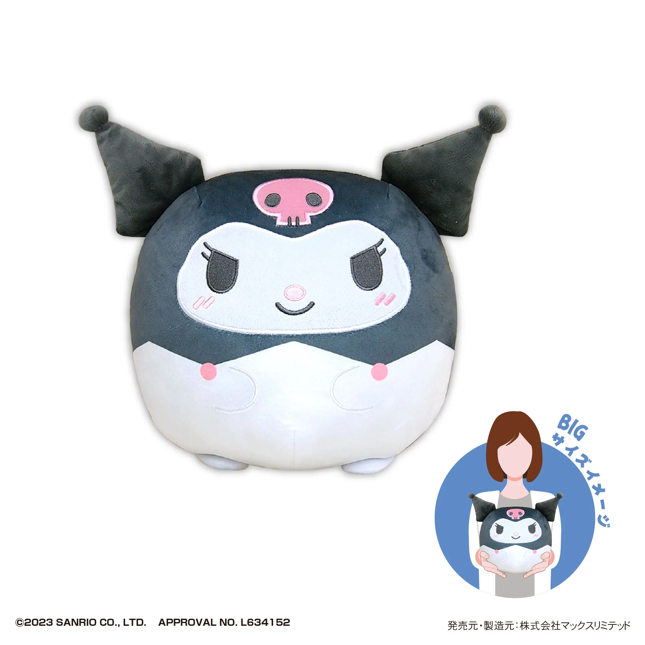 Sanrio - Fuwa Kororin: Kuromi - Large Plush