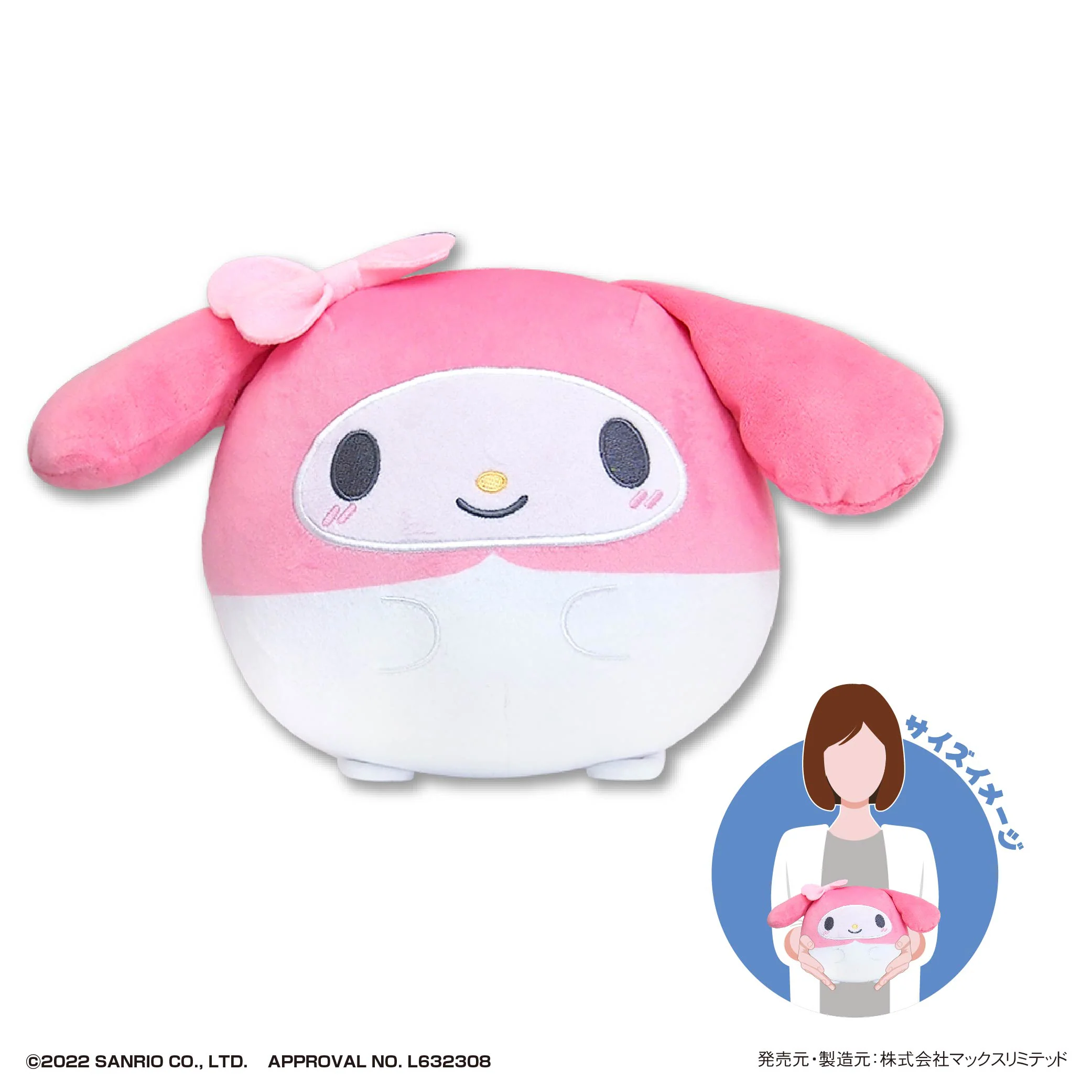 Sanrio - Fuwa Kororin: My Melody - Medium Plush