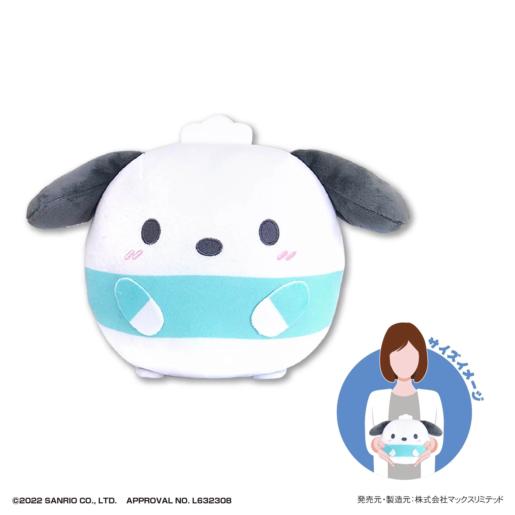 Sanrio - Fuwa Kororin: Pochacco - Medium Plush