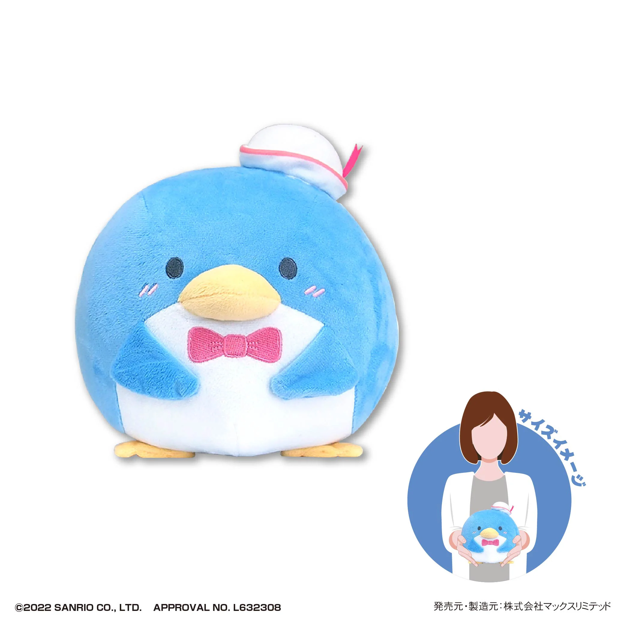Sanrio - Fuwa Kororin: Tuxedosam - Medium Plush