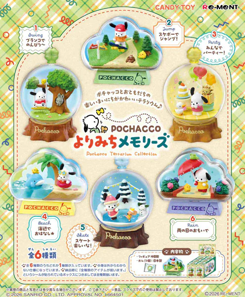 Sanrio - Pochacco Terrarium Collection: Detour Memories - Blind Box