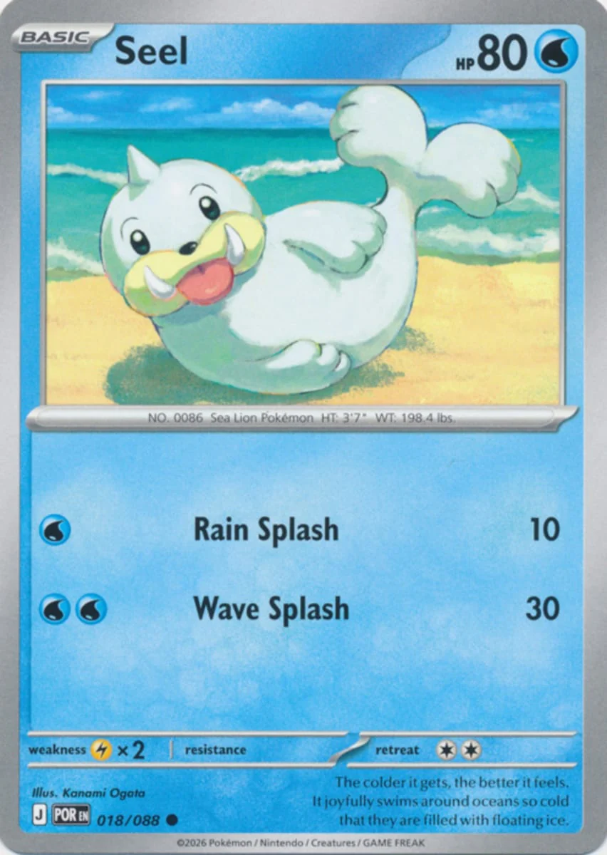 Seel - 018/088 - Common