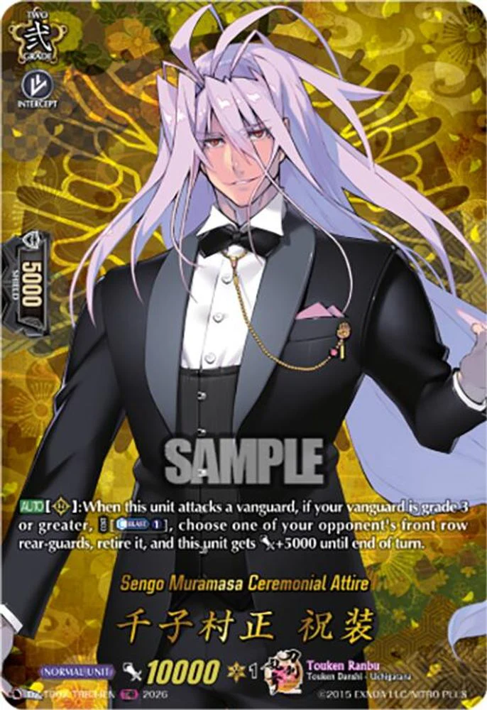 Sengo Muramasa Ceremonial Attire (TRR) - DZ-TB02/TRR34EN - TRR