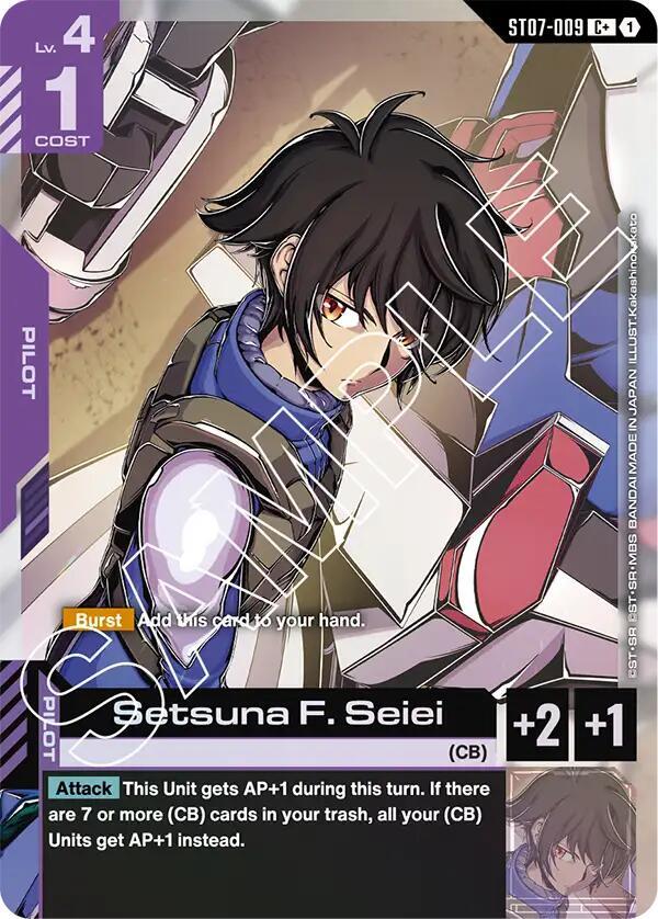 Setsuna F. Seiei (C+) (Alternate Art) - ST07-009 - Common+
