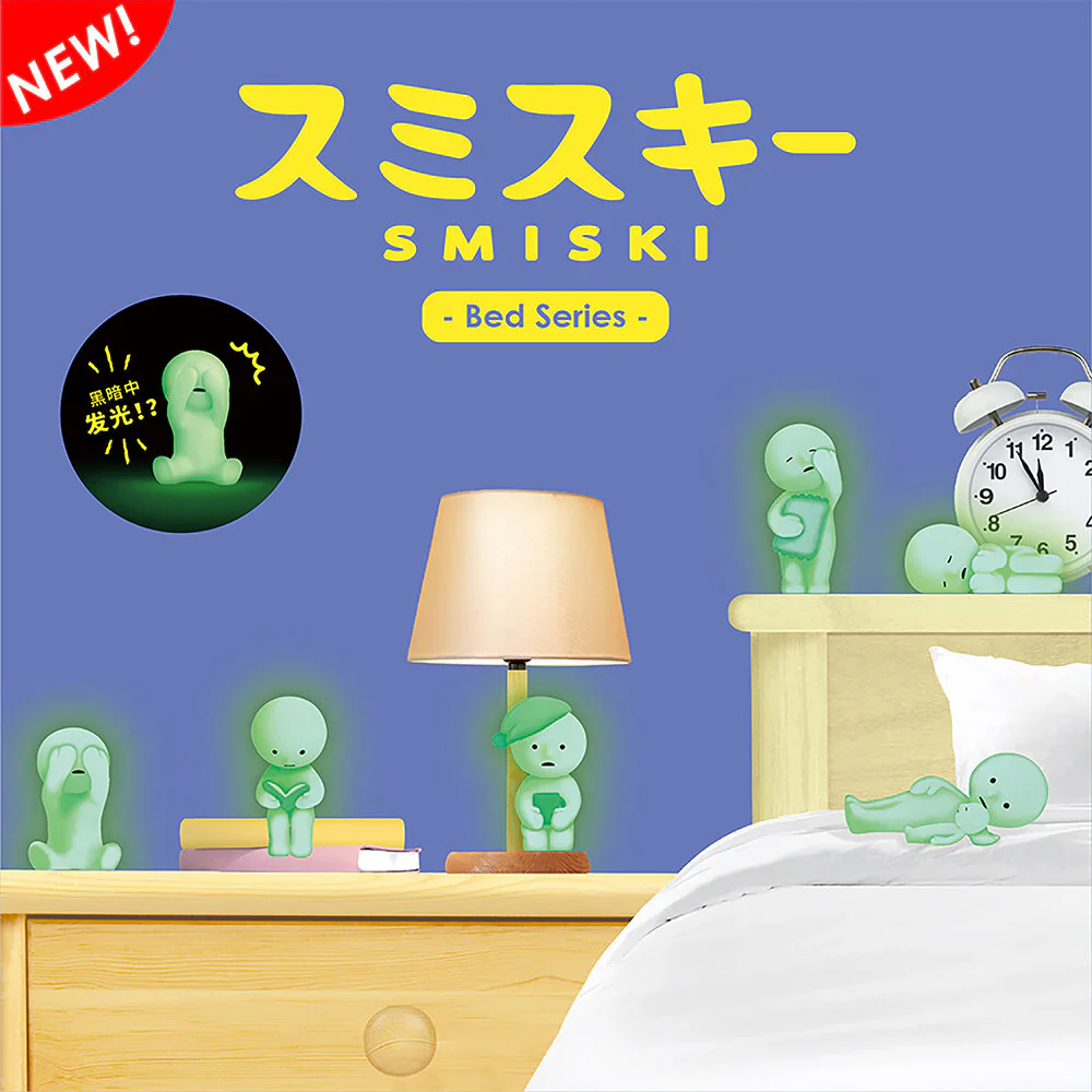 Smiski - Bedroom - Blind Box
