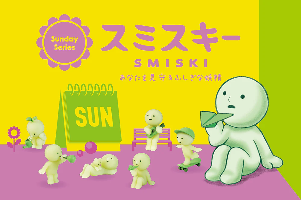 Smiski - Weekend Series - Blind Box