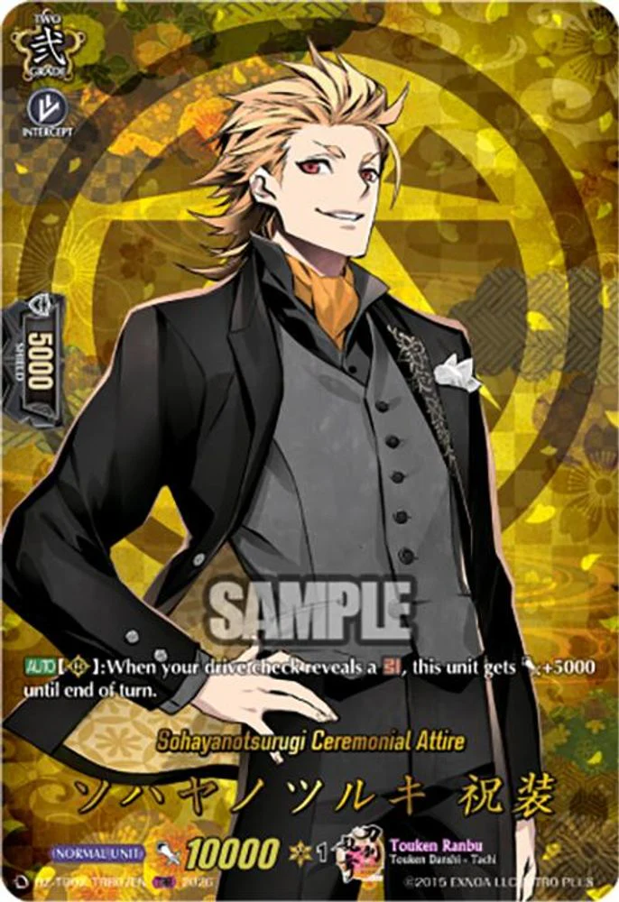 Sohayanotsurugi Ceremonial Attire (TRR) - DZ-TB02/TRR07EN - TRR