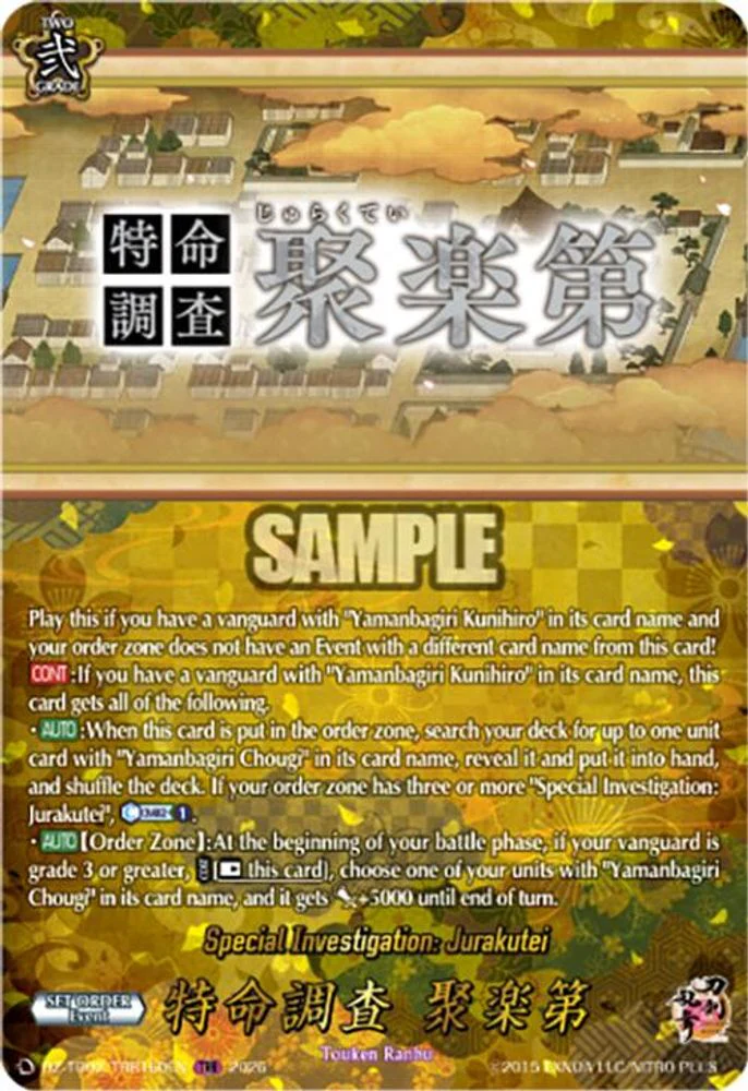 Special Investigation: Jurakutei (TRR) - DZ-TB02/TRR160EN - TRR