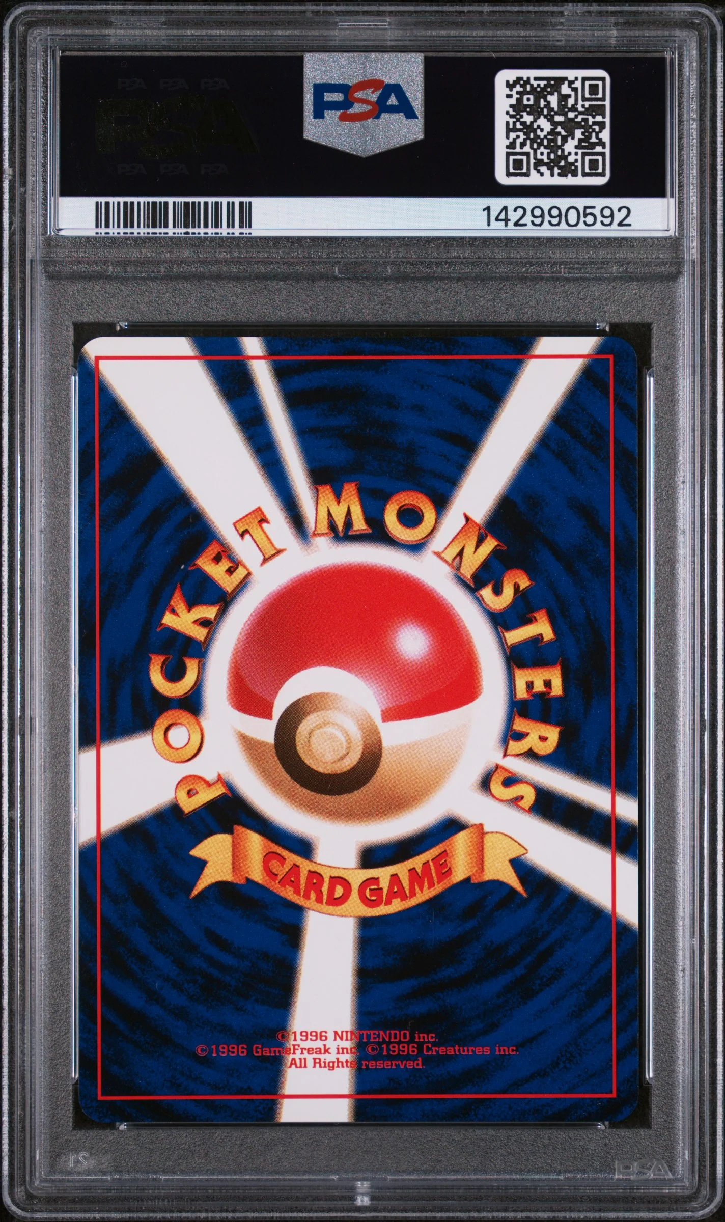 SQUIRTLE (40) - POKEMON JAPANESE SQUIRTLE DECK - SQUIRTLE DECK - MINT 9 - Image 2