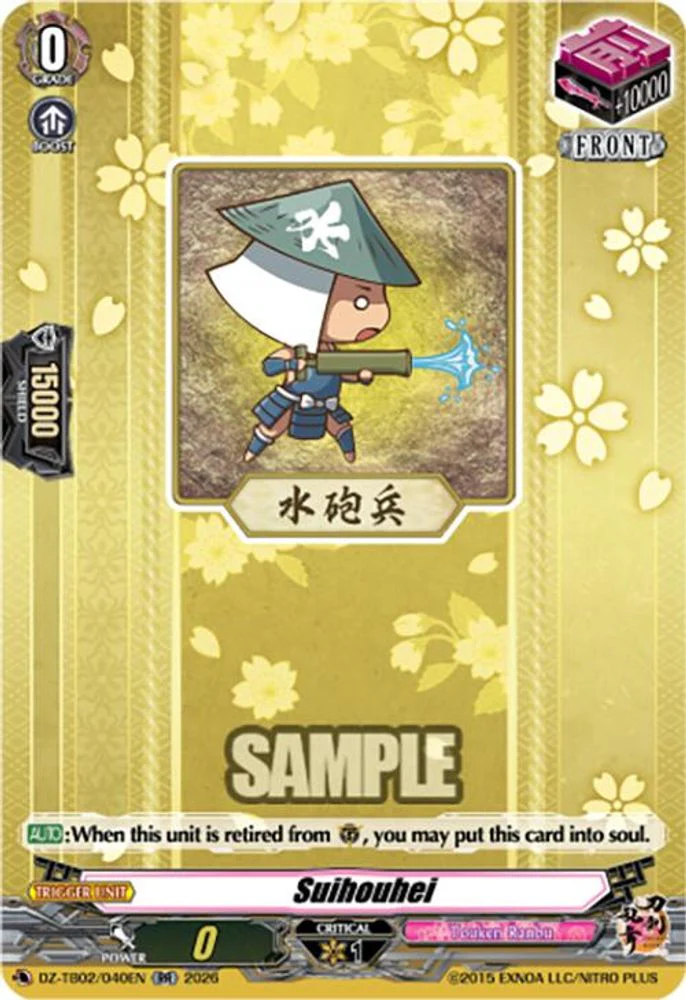 Suihouhei - DZ-TB02/040EN - Double Rare