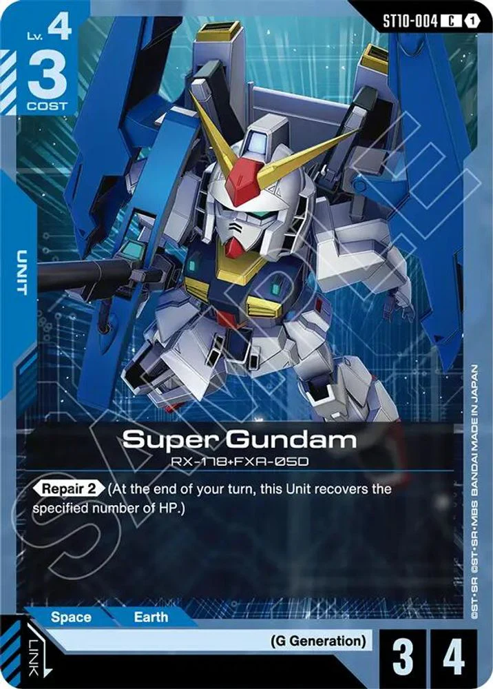 Super Gundam - ST10-004 - Common
