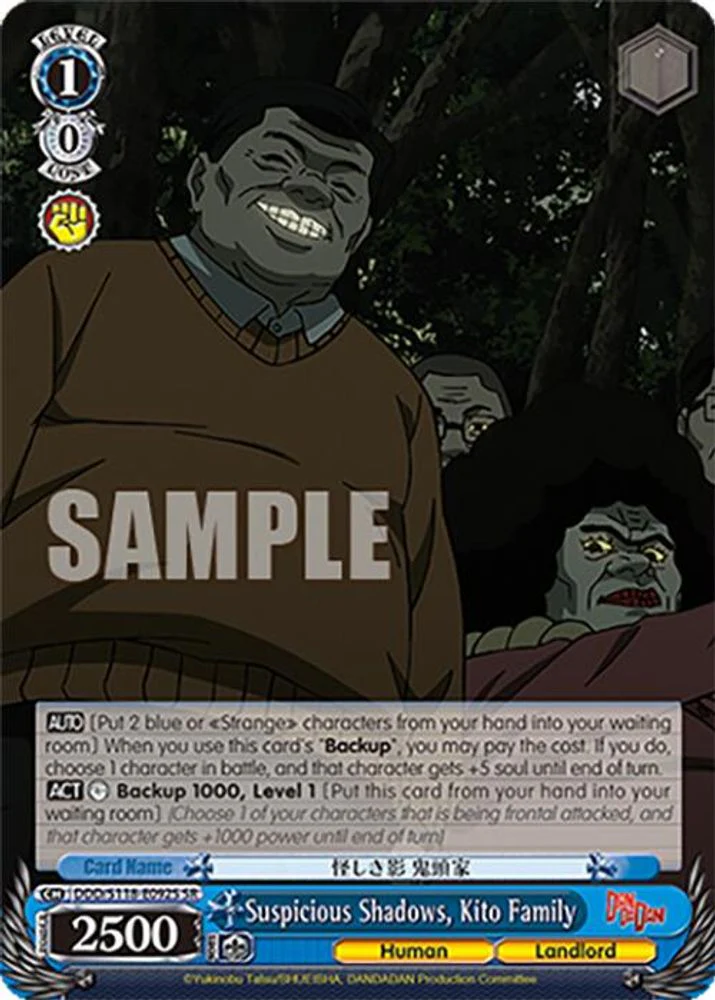 Suspicious Shadows, Kito Family (SR) - DDD/S118-E092SSR - Super Rare
