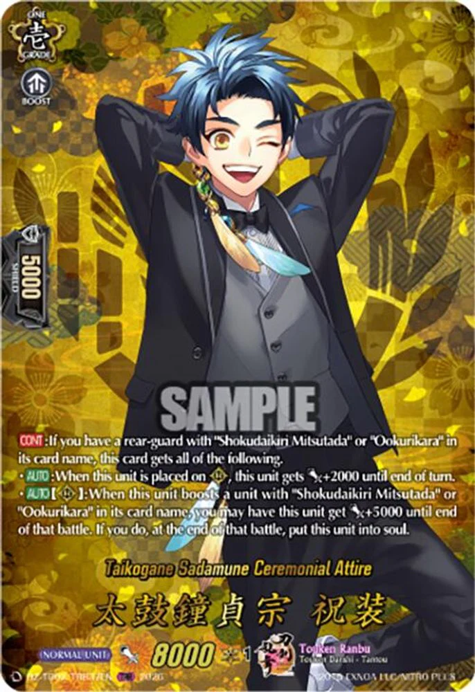 Taikogane Sadamune Ceremonial Attire (TRR) - DZ-TB02/TRR37EN - TRR