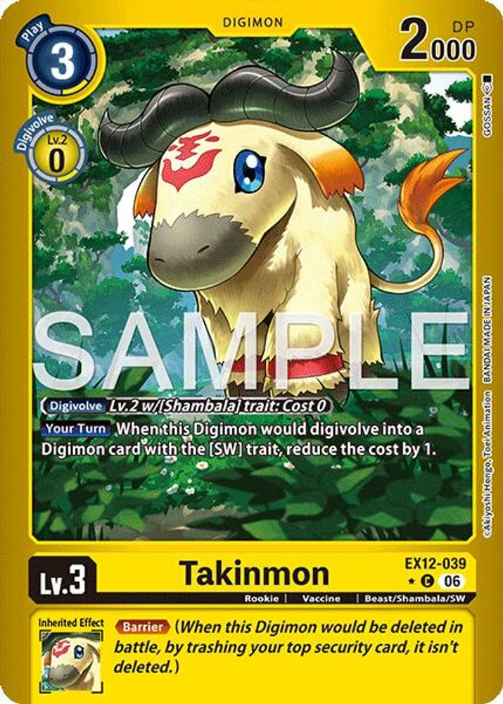 Takinmon (Limited Foil) - EX12-039 - Common