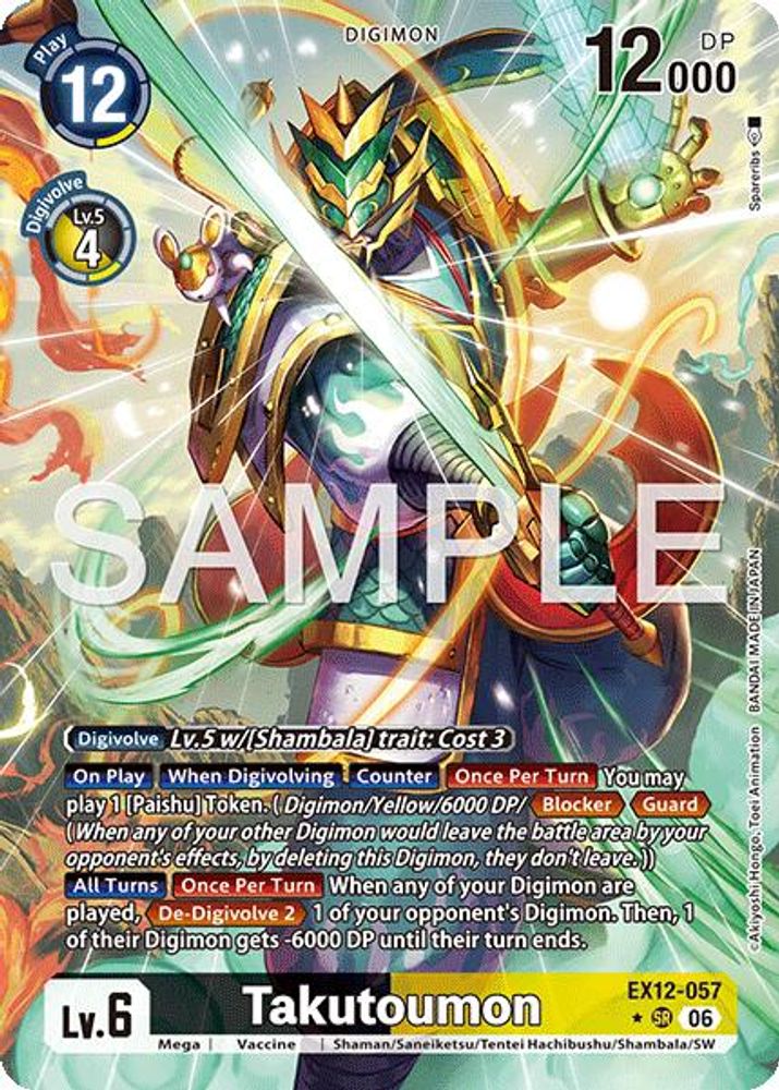 Takutoumon (Alternate Art) - EX12-057 - Super Rare