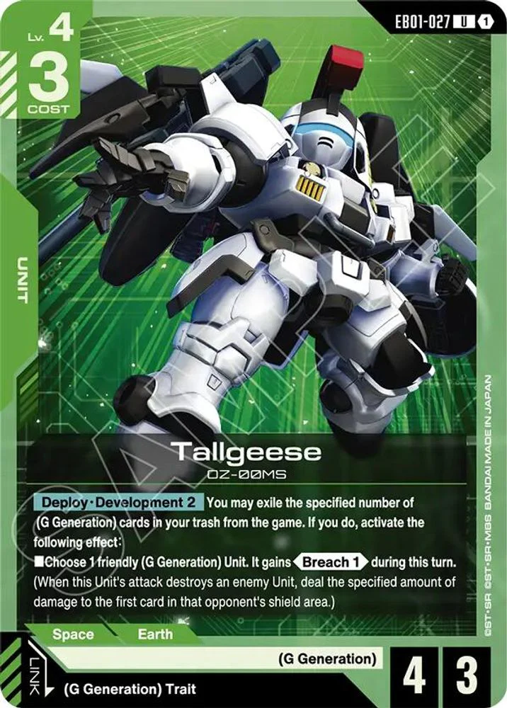 Tallgeese - EB01-027 - Uncommon
