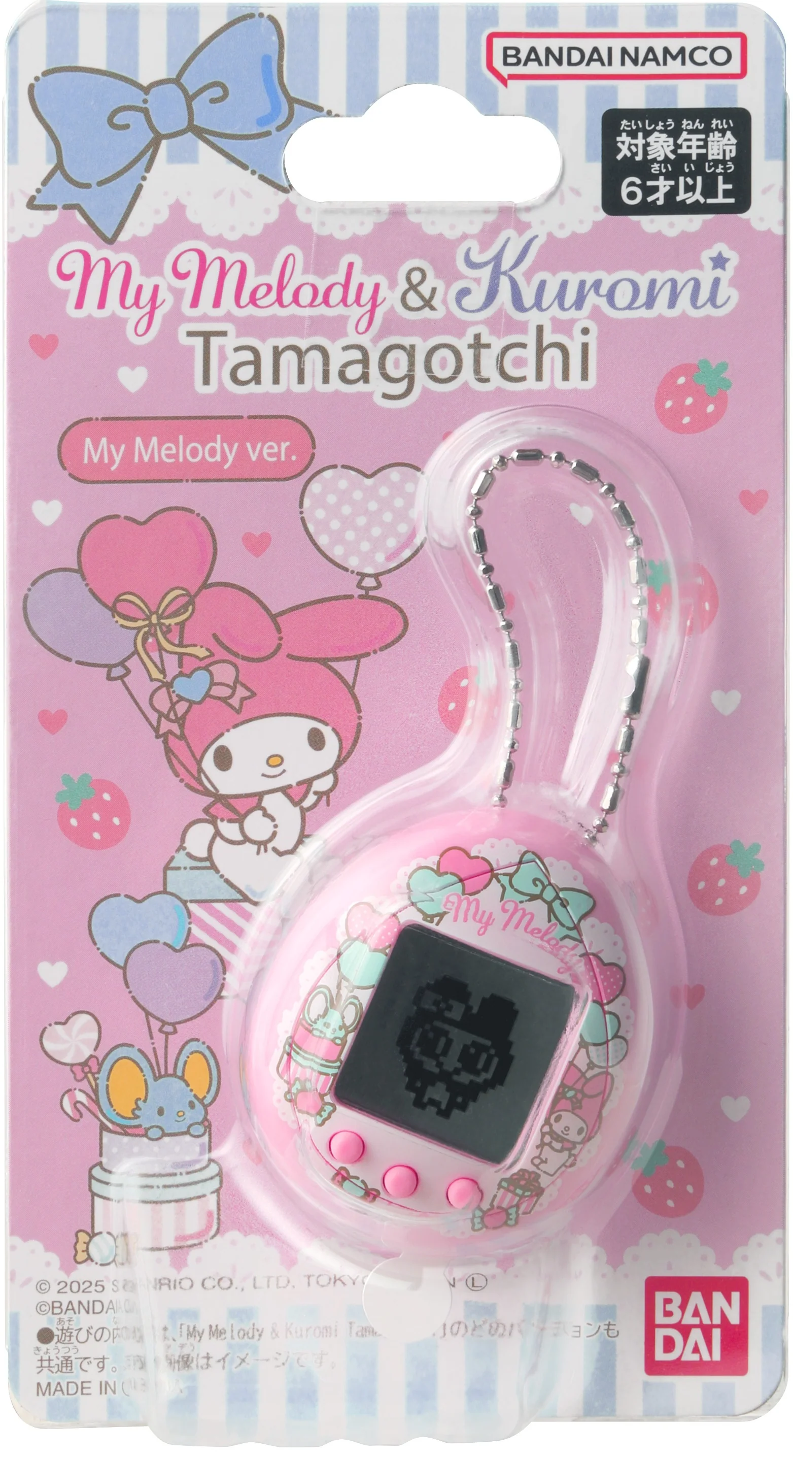 Tamagotchi - Sanrio Nano - Various Design