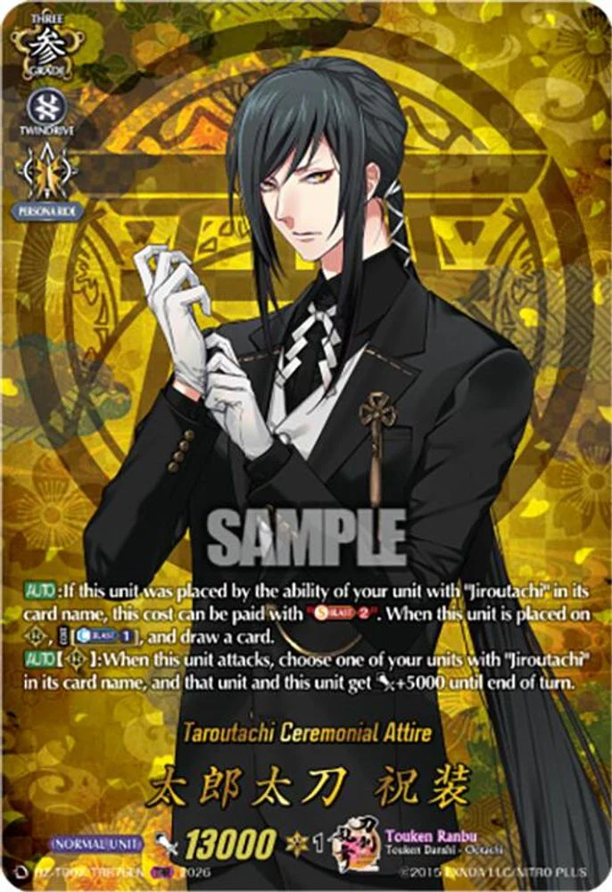 Taroutachi Ceremonial Attire (TRR) - DZ-TB02/TRR76EN - TRR