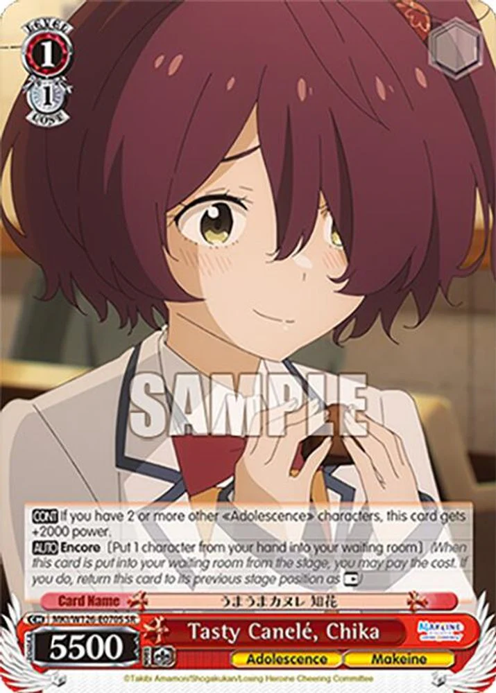 Tasty Canele, Chika (SR) - MKI/W126-E070SSR - Super Rare