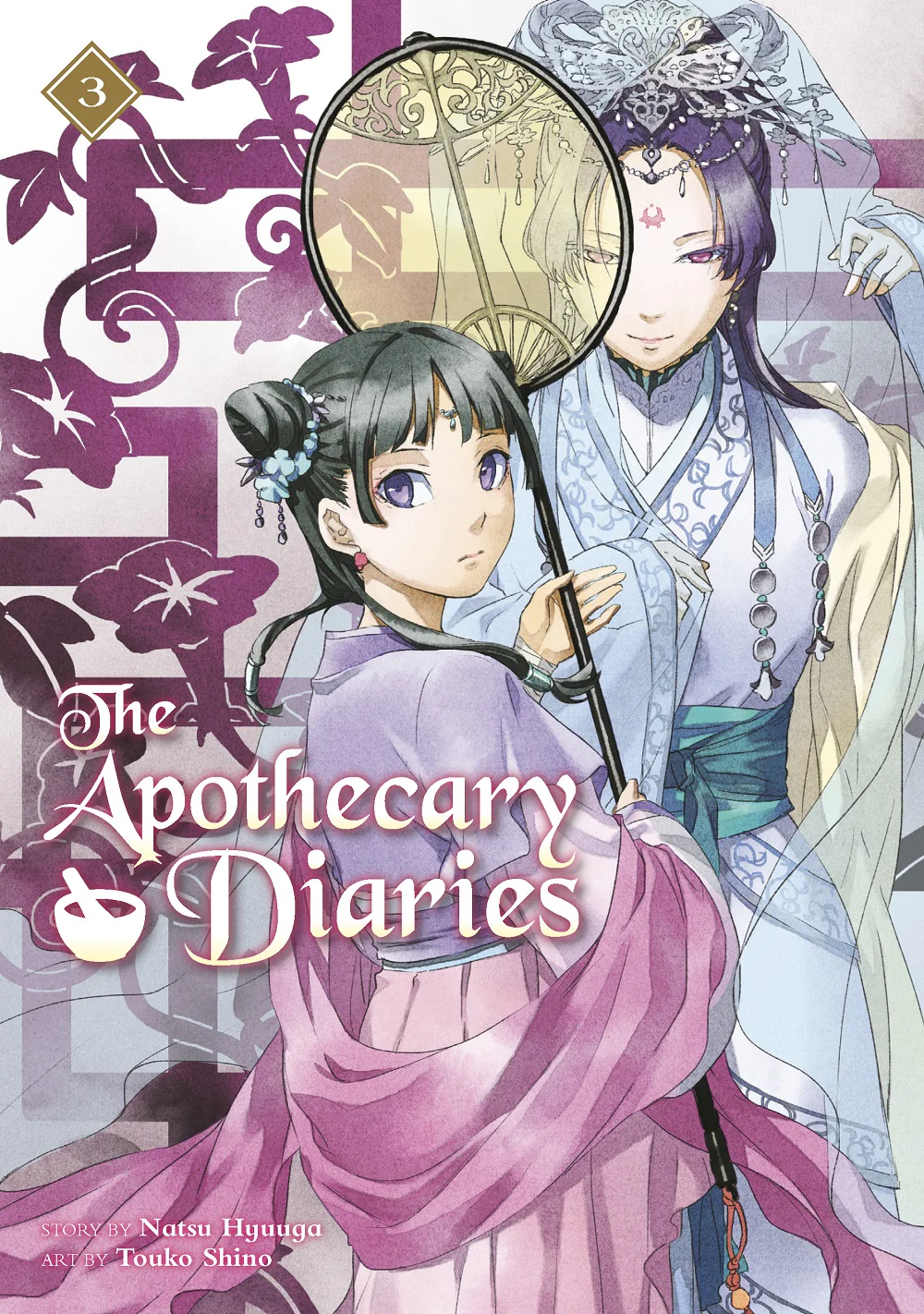 The Apothecary Diaries Light Novel Vol. 03