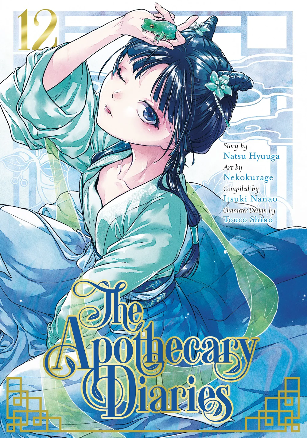 The Apothecary Diaries Vol. 12