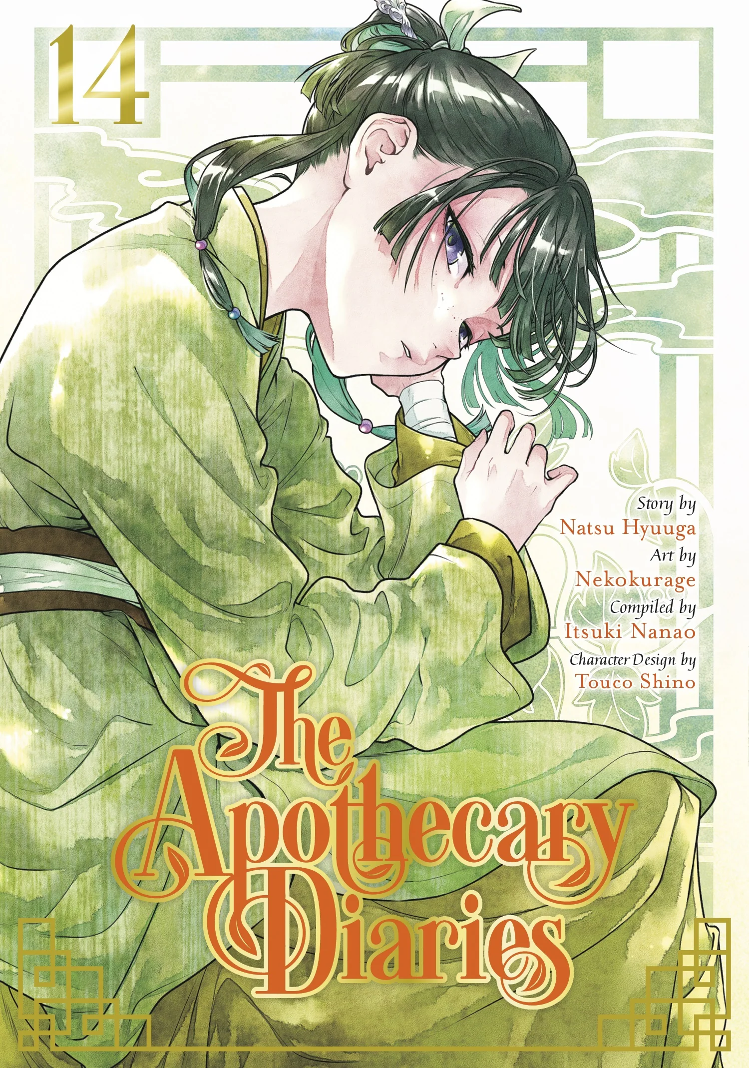 The Apothecary Diaries Vol. 14