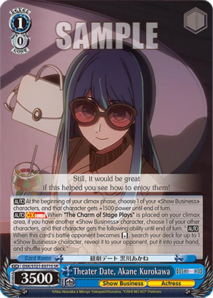 Theater Date, Akane Kurokawa (SR) - OSK/S121-E071SSR - Super Rare