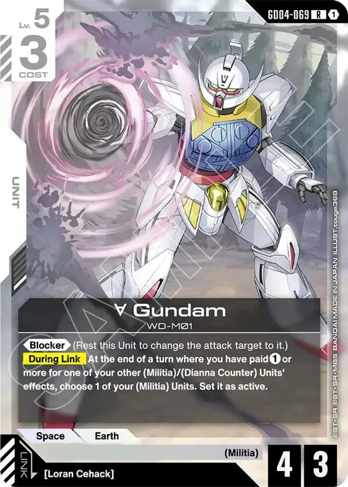 Turn A Gundam (GD04-069) - GD04-069 - Rare
