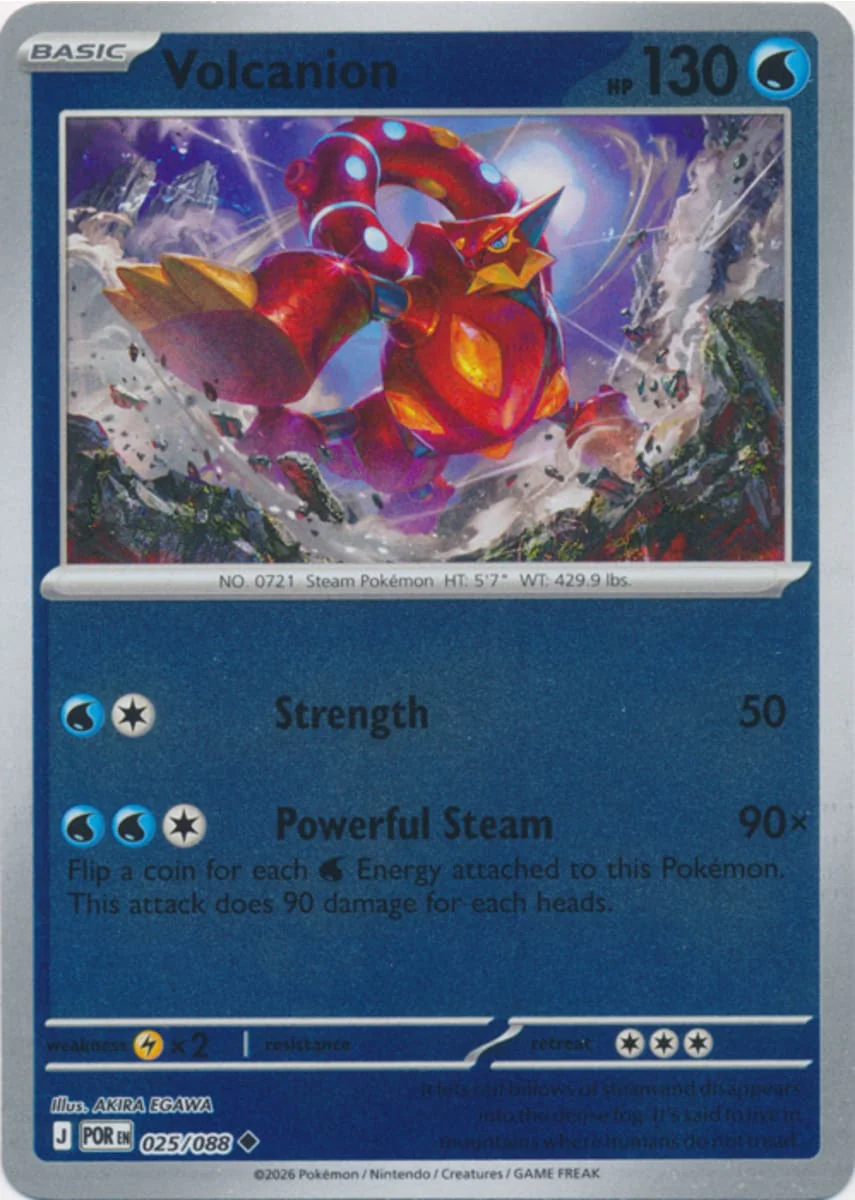 Volcanion - 025/088 - Uncommon - Reverse Holo