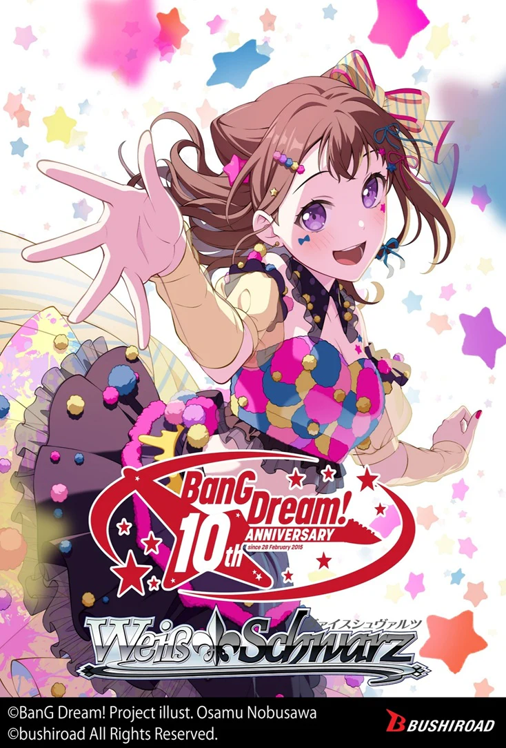 Weiss Schwarz - Bang Dream! 10th Anniversary Booster Box (Pre-Order)
