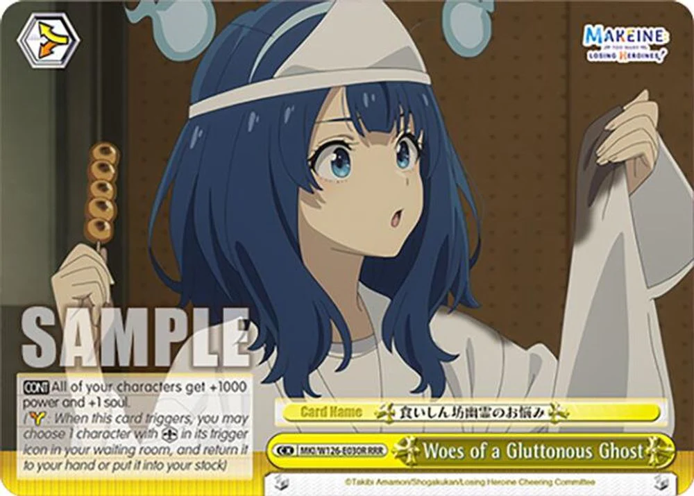 Woes of a Gluttonous Ghost (RRR+) - MKI/W126-E030EXRRR+ - Triple Rare Plus