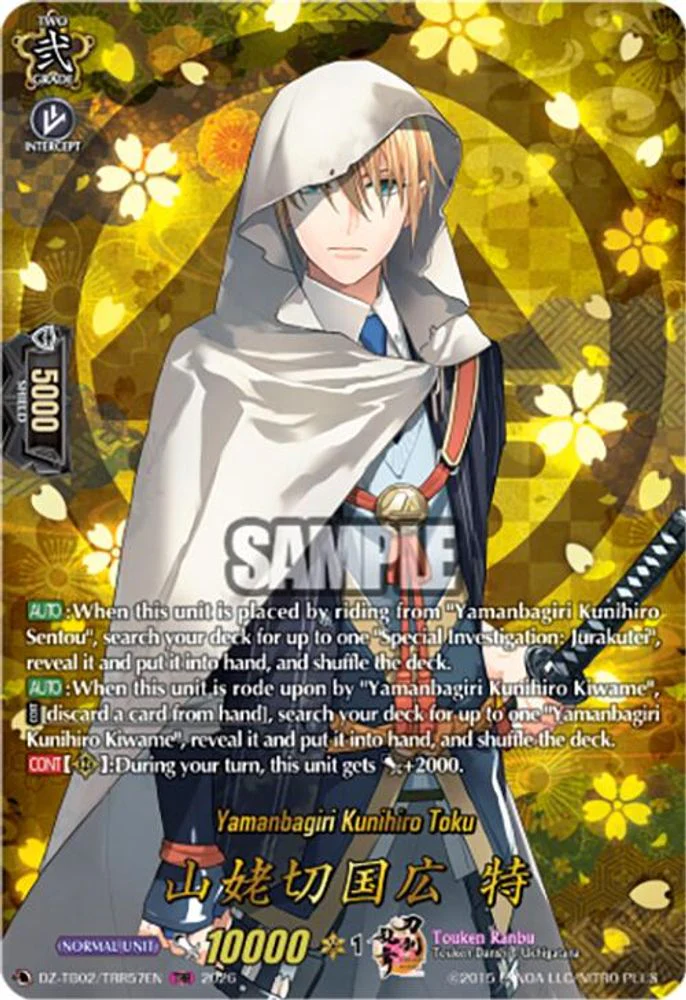 Yamanbagiri Kunihiro Toku (TRR) - DZ-TB02/TRR57EN - TRR