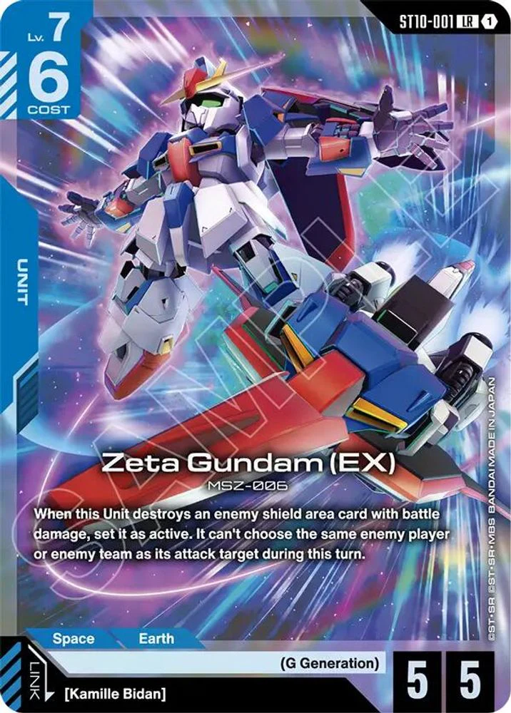 Zeta Gundam (EX) - ST10-001 - Legend Rare